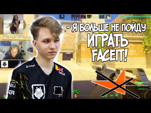 Видео: МОНЕСИ СГОРЕЛ НА АДМИНА ФЕЙСИТА // M0NESY ЗАДУДОСИЛИ НА FACEIT // CS2