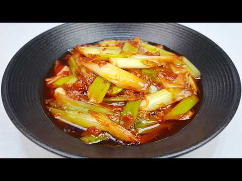 Видео: Вкуснятина из ЛУКА! ЛУК ПОРЕЙ ПО КОРЕЙСКИ