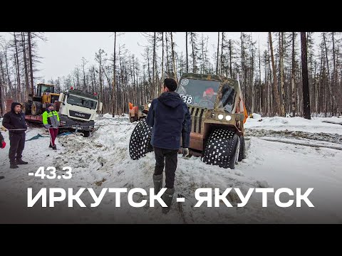 Видео: Зимник Усть-Кут - Ленск под другим углом