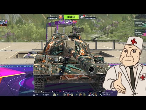Видео: КОМАР - СОСУН  ► ВРОТ БЛИТЦ (Tanks Blitz)