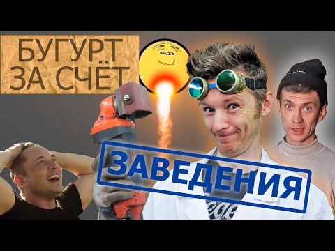 Видео: КАК СЛОМАТЬ ДОМКРАТ И ПРОЧИЕ ПОЛЕЗНЫЕ САМОДЕЛКИ