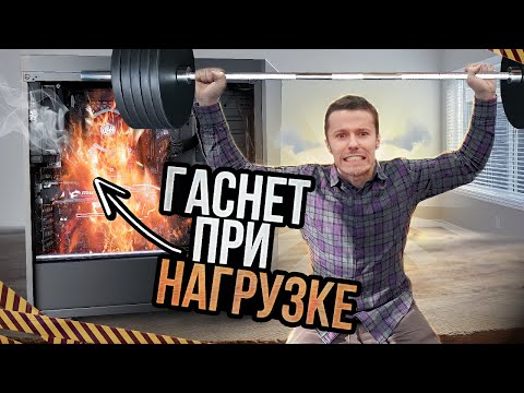 Видео: RTX 2060 Super чуть не сожгла комп 😱