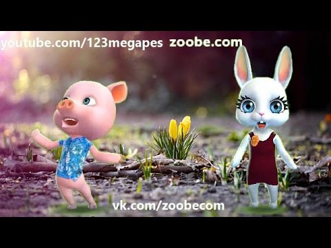 Видео: Zoobe Зайка Чумачечая весна :-)