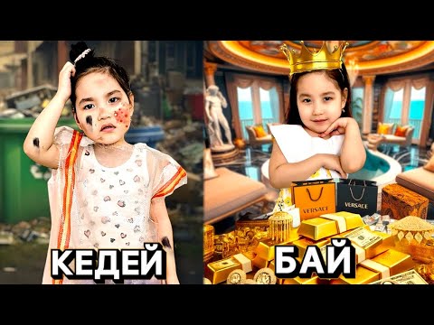 Видео: БАЙ МЕН КЕДЕЙ👑🧌| МЕДИНА МИЛЛИОНЕРГЕ ҚАЛАЙ АЙНАЛДЫ? 😍👸🏻💸| ШОК КОНТЕНТ🎬