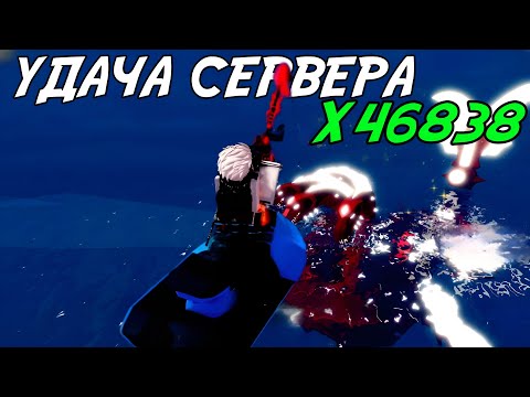 Видео: НЕВЕРОЯТНЫЕ ИВЕНТЫ В FISCH! | УДАЧА СЕРВЕРА Х46838, ИВЕНТ ПРИШЕЛЬЦЕВ И КОСМИЧЕСКИЕ РЕЛИКВИИ!