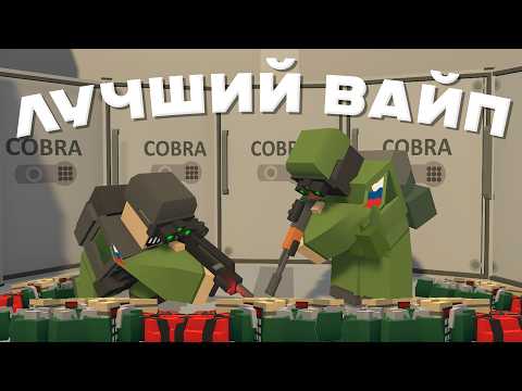 Видео: Я ВЫЖИВАЛ 72 ЧАСА, ЧТОБЫ СТАТЬ САМЫМ СИЛЬНЫМ В UNTURNED | COBRA ВЫЖИВАНИЕ