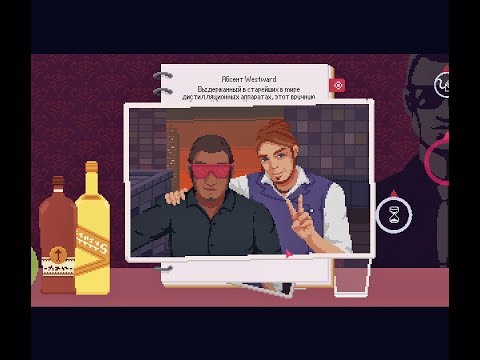 Видео: The red strings club - полное прохождение