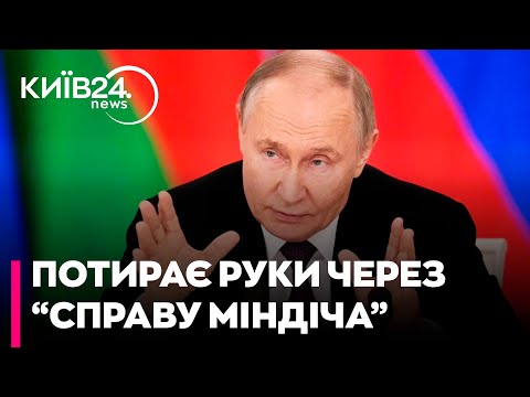 Видео: 😡ЦЕ ЖАХЛИВО! ВІЙНА НА ДВА ФРОНТИ - КОРУПЦІЯ У ВЛАДІ ТА ОКУПАНТИ НА СХОДІ - ГОЛОБУЦЬКИЙ