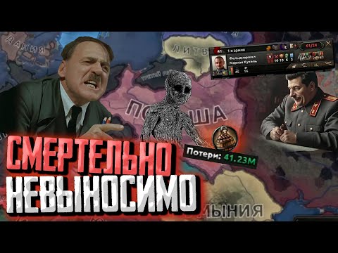 Видео: 10 ЛЕТ НЕВЫНОСИМОЙ БОРЬБЫ ПОЛЬШИ в Hearts of Iron 4 Expert AI ЭЛИТА