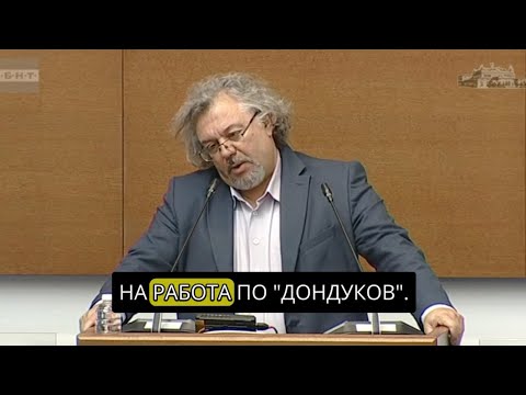 Видео: Докато има и един човек, който оказва съпротива, ние ще продължаваме да сме тук, да ви предизвикваме
