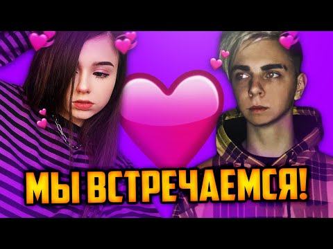 Видео: МОКРИВСКИЙ И ЮЕЧКА ВСТРЕЧАЮТСЯ | МОКРИВСКИЙ ПРИЗНАЛСЯ ЧТО ВСТРЕЧАЕТСЯ С ЮЕЧКОЙ | Yuuechka Mokrivskyi