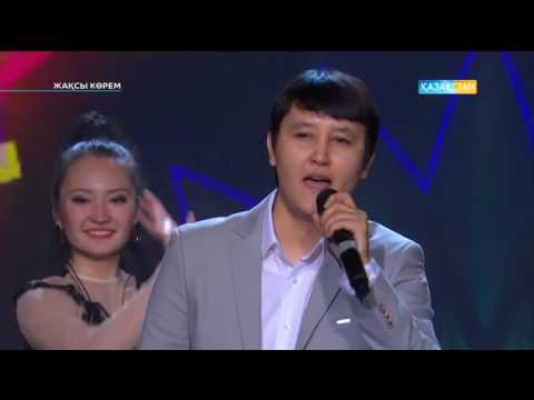 Видео: Нұржан Қалжан - Бұрымды қыз