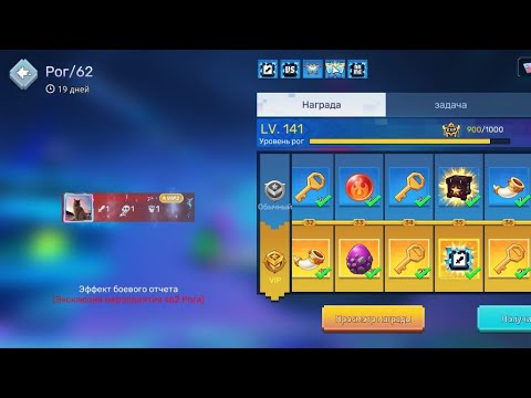 Видео: Получил эффект боевого отчёта в блокманго бедварс Got the battle report effect in BlockmanGoBedWars 