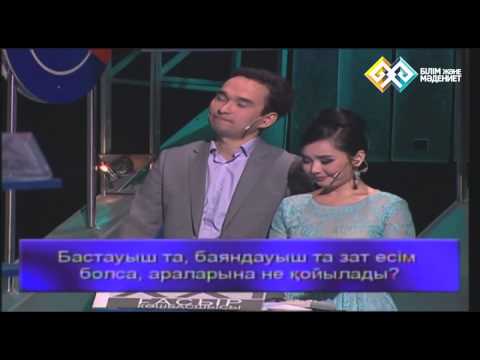 Видео: "XXI ғасыр көшбасшысы" (037) - 13.09.14