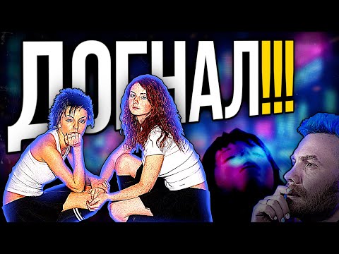 Видео: Тату - Нас не догонят ГЛУБОКИЙ анализ текста песни