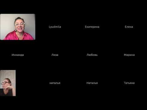 Видео: 31.08.25 ИСЦЕЛЯЮЩАЯ ВСТРЕЧА С ВАЛЕНТИНОЙ ОРЛИ новые условия