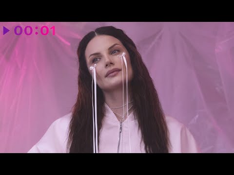 Видео: Ева Власова - Ты счастлива | Official Audio | 2024