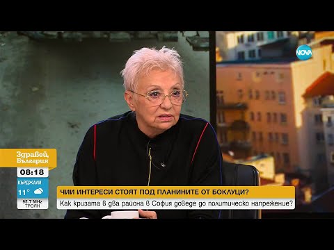 Видео: Горещи теми: Боклук, „Уолстрийт джърнъл“ и главен прокурор