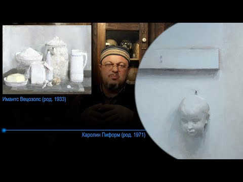 Видео: Про БЕЛЫЙ