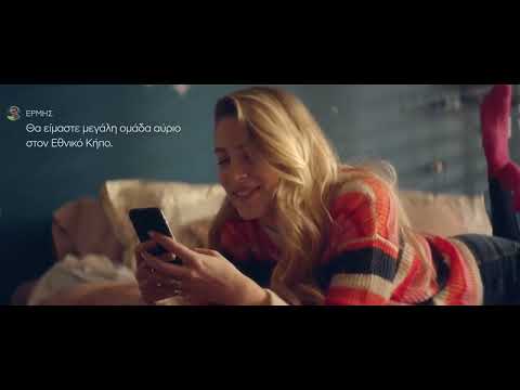Видео: Урок греческого языка по фильму Lacta. Swipe Right.