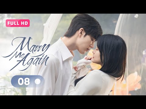 Видео: 【ПОЛНЫЙ】Выходи за меня снова 08 | Воскресший муж возрождает любовь ко мне | Пожалуйста, выходи за ме