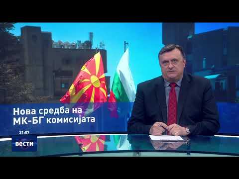 Видео: Вести во 21:00 на Сител Телевизија, 08.11.2025