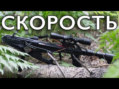 Видео: СКОРОСТЬ - Ek Cobra System R9