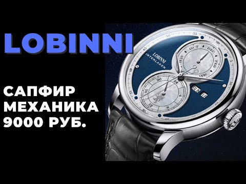 Видео: Lobinni с Aliexpress: стоит ли брать? Внутри механизм Citizen? Что?