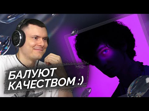 Видео: GONE.Fludd, ЛСП - Ути-Пути | Реакция и разбор