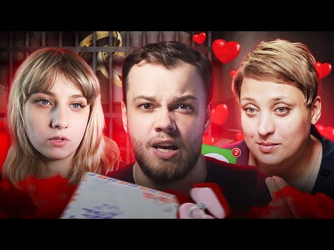 Видео: ЖДУЛИ - Тюремная романтика и наказание / АНТИБЛОГЕР