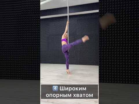 Видео: Веер с Пилоном 5 Видов