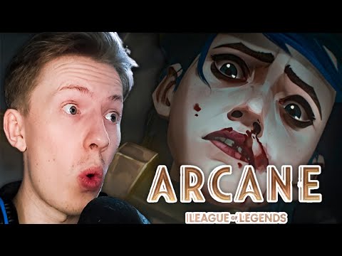 Видео: Аркейн (Arcane) 7 серия ¦ Реакция на аниме / мульт