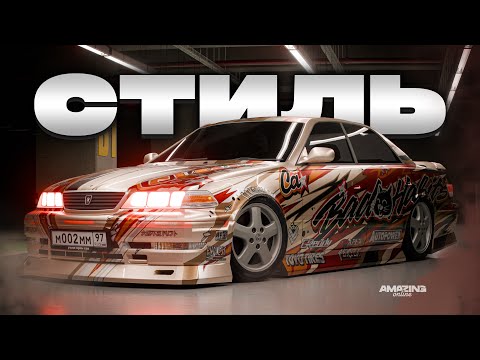 Видео: Редкий колекционный Марк 2 в Amazing Online RP