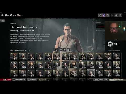 Видео: Hunt: Showdown 1896 постреляем?)