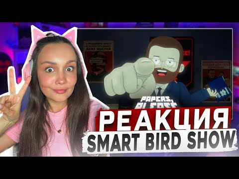 Видео: Реакция MILKA PLAY на Kuplinov Play - Papers, Please 1 серия "Арстоцка доверила границу Куплинову"