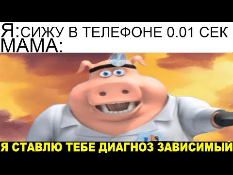 Видео: Мемы | Дневная подборка мемов 624