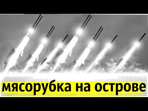 Видео: СССР Применил Неизвестное Секретное Оружие в 1969 году