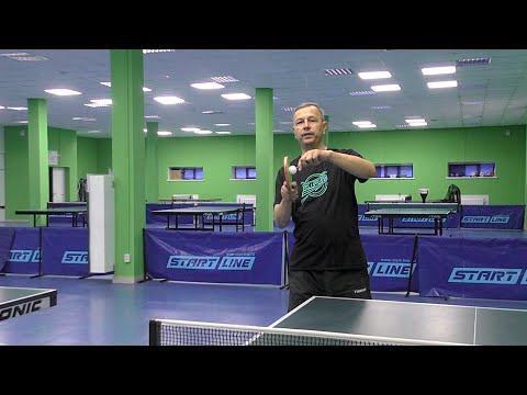 Видео: Очень правильный топспин .