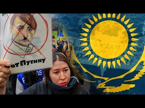 Видео: Алга, КАЗАХСТАН! Как казахи ПРОТИВОСТОЯТ "русскому миру" - Гражданская оборона