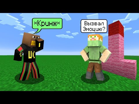 Видео: ФЫВФЫВ, СОСИСКА и ФИР ВЫЗЫВАЮТ ЭМОЦИИ У ДРУГ ДРУГА в Майнкрафт! 🤣