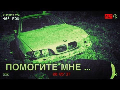 Видео: ПАРНИ ИЗ КАЗАХСТАНА ОЖИВИЛИ БМВ Е39