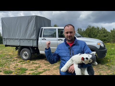 Видео: Когда купил собаку и участок земли для стройки. Уаз Профи 4х4.