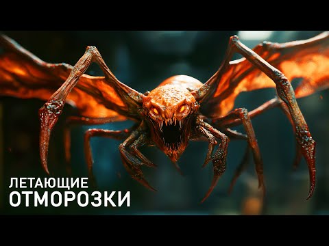 Видео: Какое Летающее Существо самое Отмороженное на Земле? @era_dinosaur