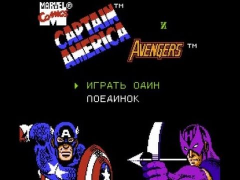 Видео: Captain America and the Avengers (Капитан Америка) NES