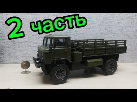 Видео: Тюнинг шишиги 2 часть