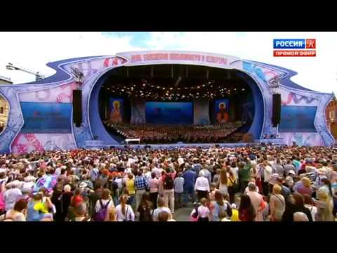 Видео: Красная площадь поет на болгарском гимн Святым Кириллу и Мефодию