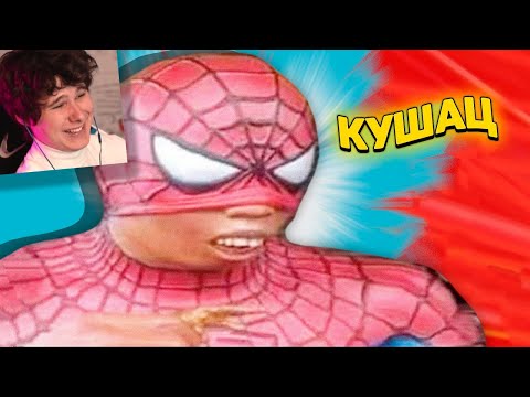 Видео: 9  МИНУТ СМЕХА | ЛУЧШИЕ ПРИКОЛЫ МАРТ 2021 ПОПРОБУЙ ЗАСМЕЯТЬСЯ ЧЕЛЛЕНДЖ ЗАСМЕЯЛСЯ ПРОИГРАЛ