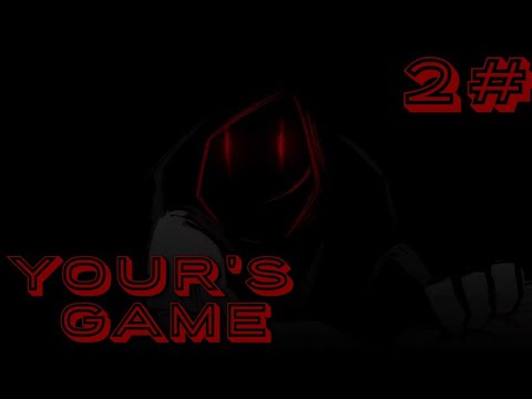 Видео: Он не потерпит отказ / Your's Game / 3 часть