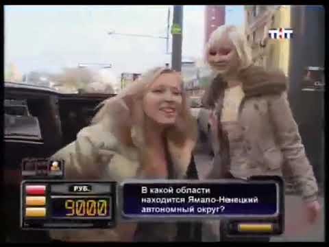 Видео: Такси - Эфир 14.11.2007