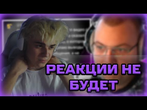 Видео: ИСПОВЕДЬ МСМакса, Дискредитация, Истоки долгов